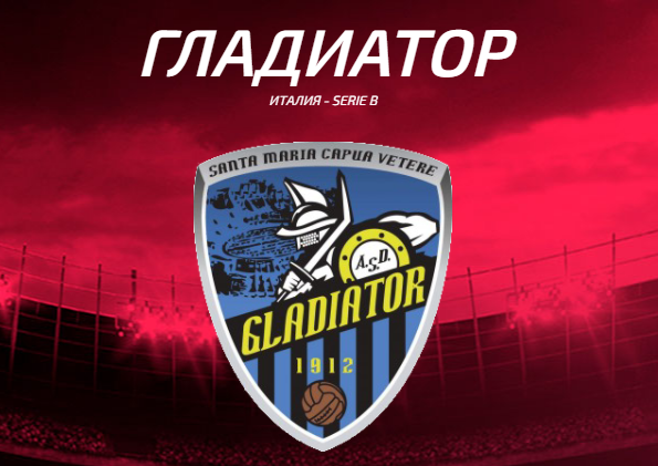 IL GLADIATOR HA TIFOSI IN RUSSIA. Look e ‘vecchio’ logo neroazzurro per una squadra amatoriale di Mosca
